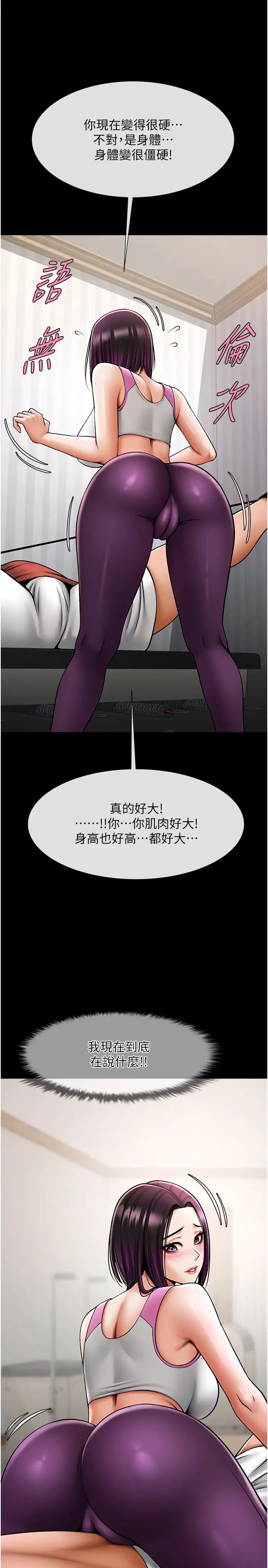第128話