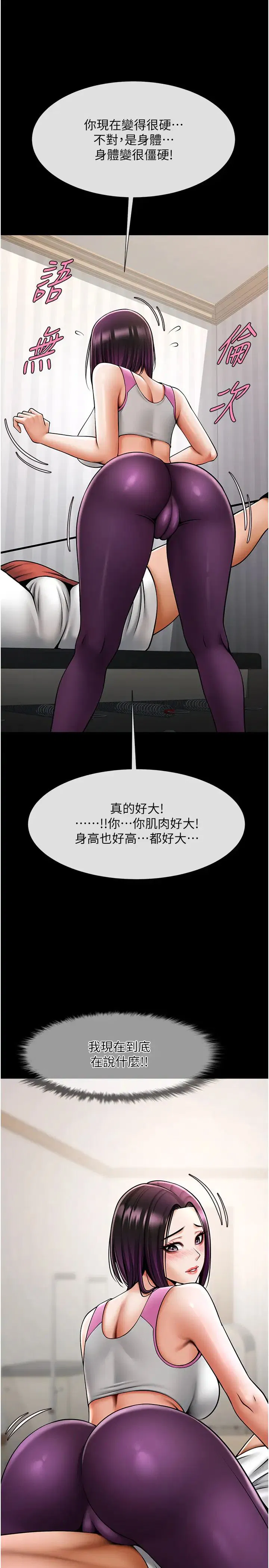 第128話