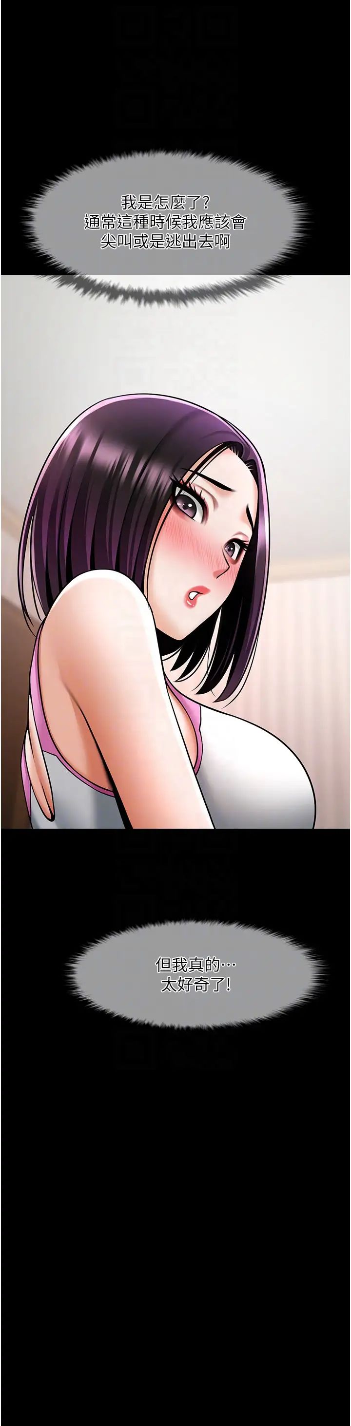 第128話