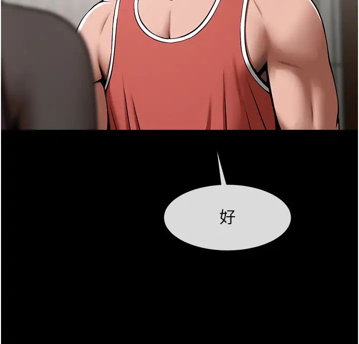 第128話
