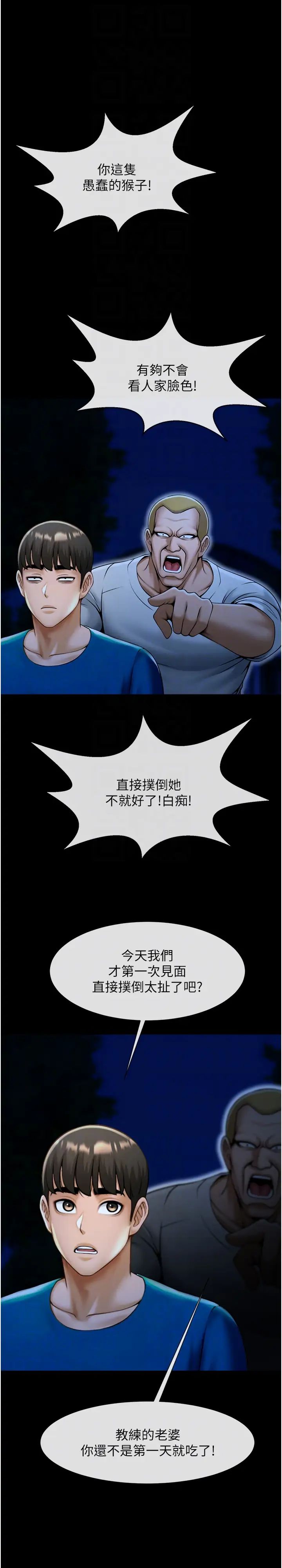 第128話