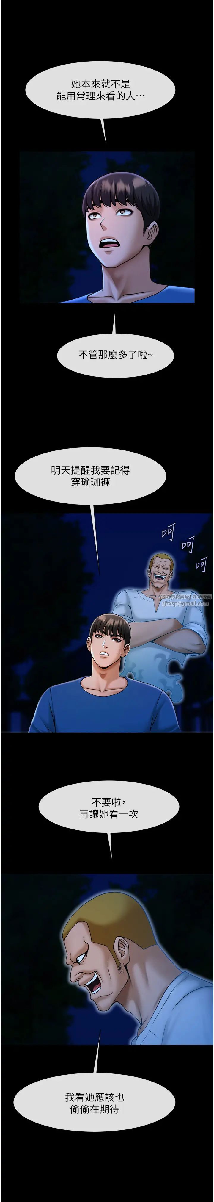 第128話