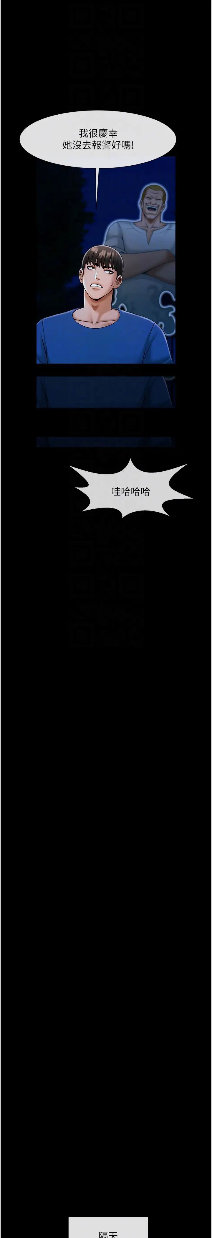 第128話