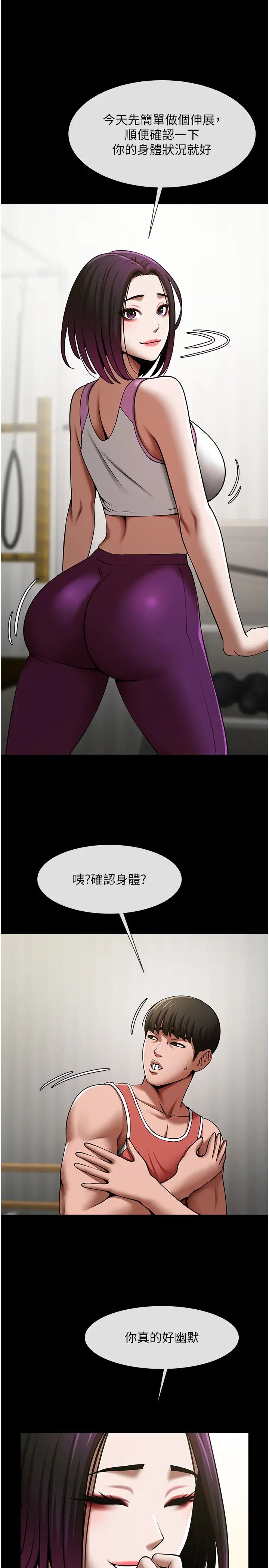 第128話