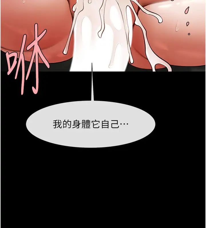 第129話