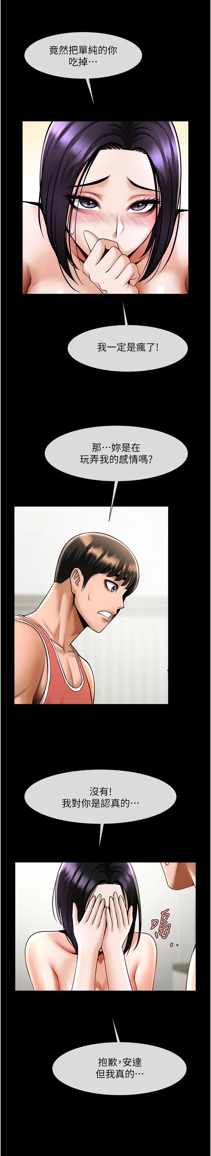 第129話