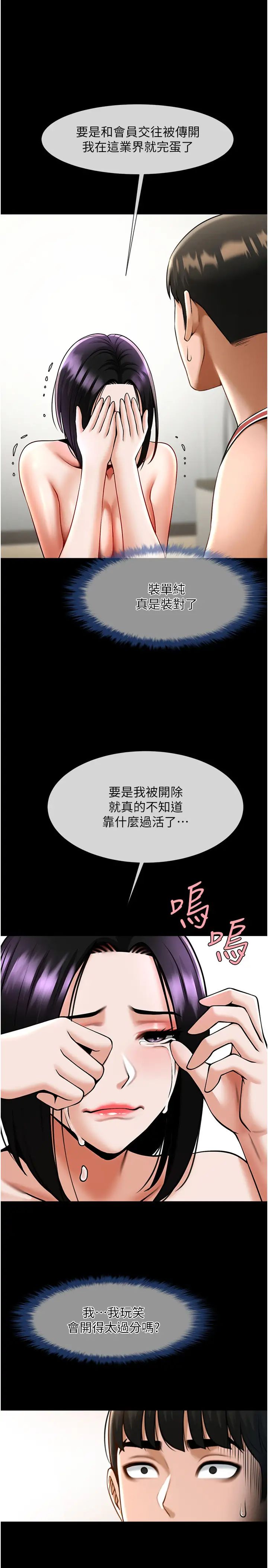 第129話