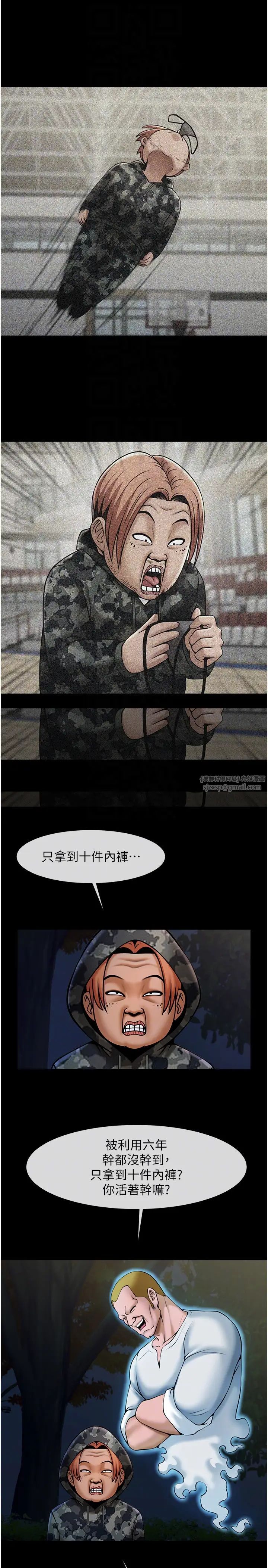 第130話