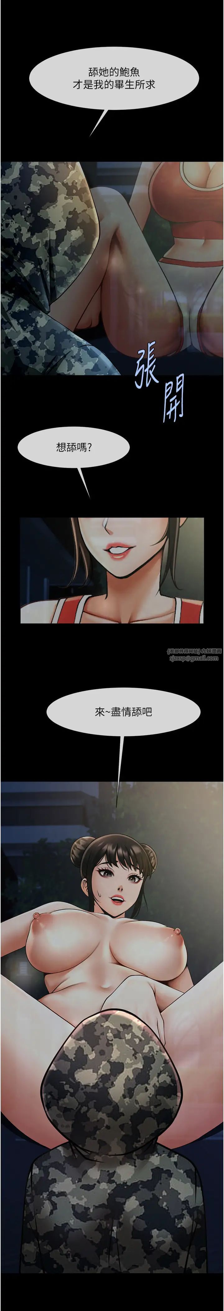 第130話