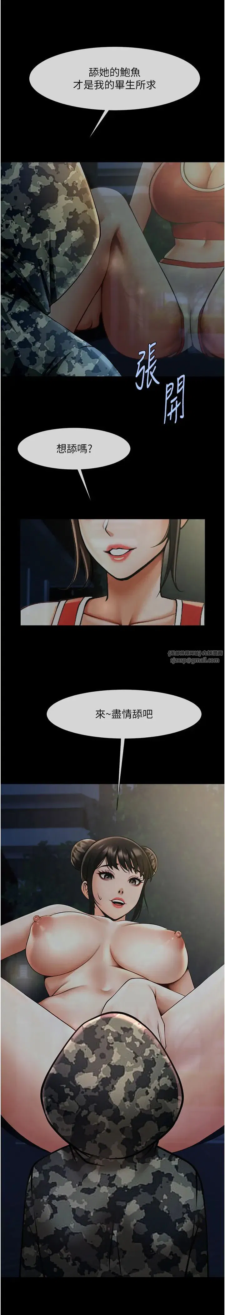 第130話