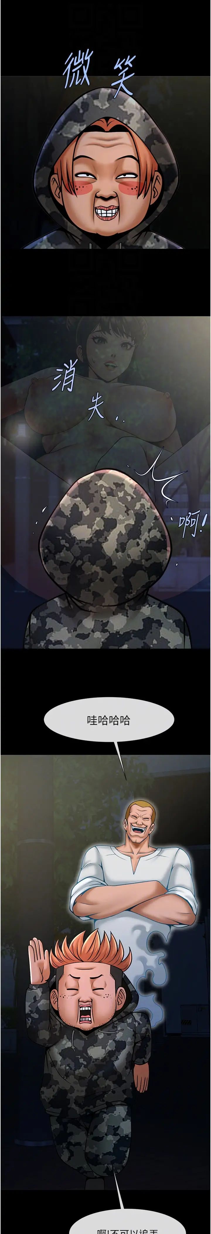 第130話