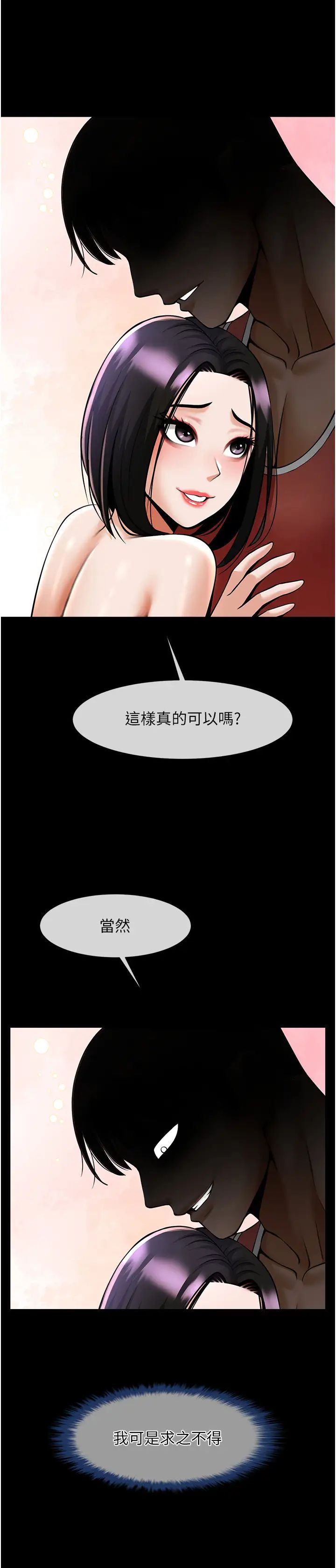 第130話