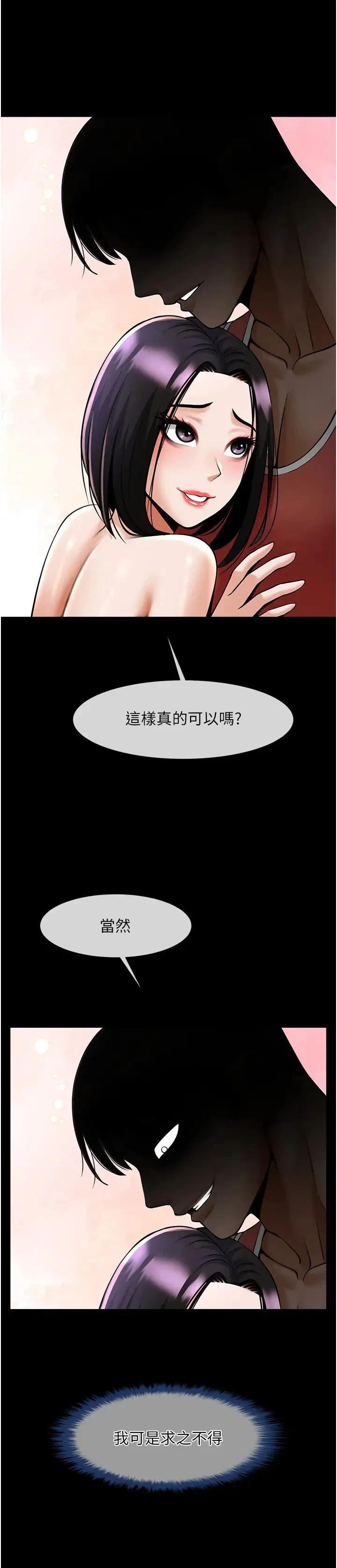 第130話