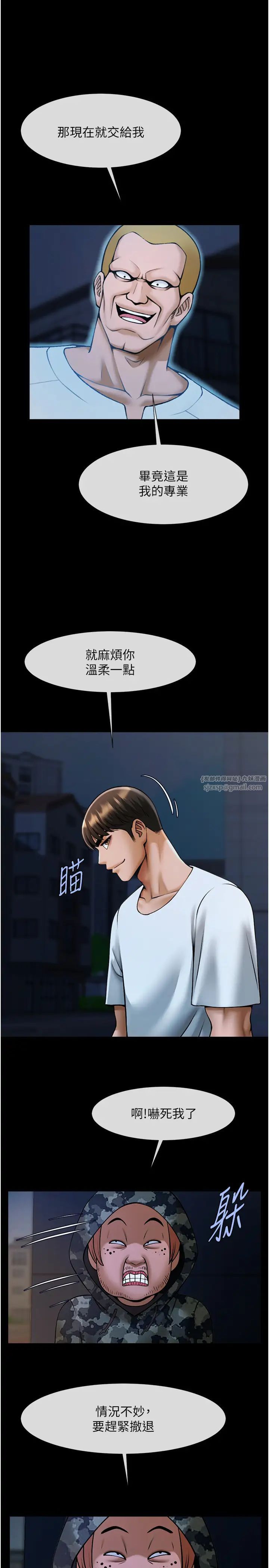 第130話