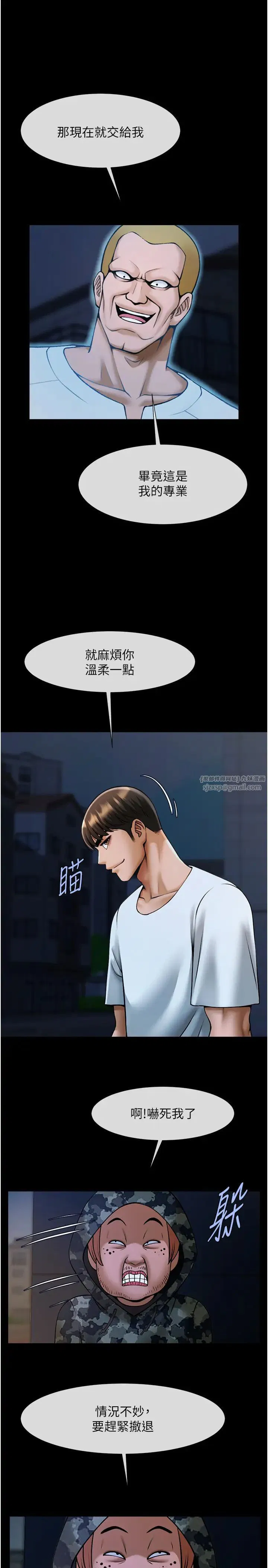 第130話