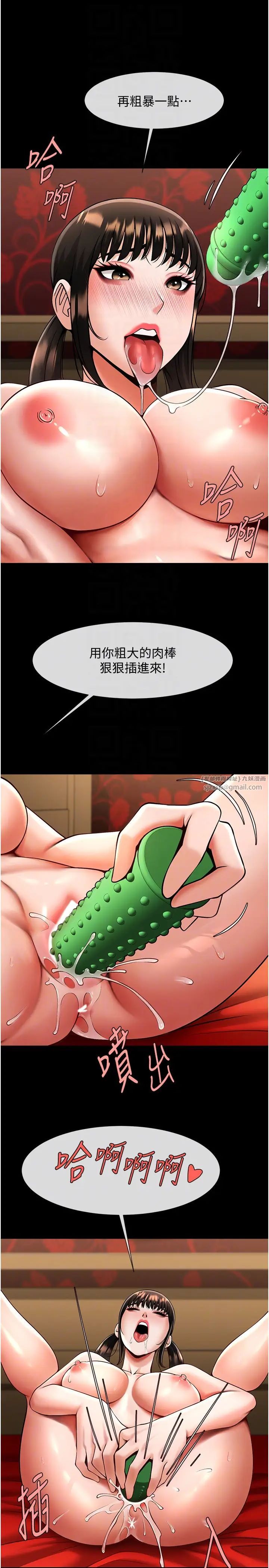 第130話