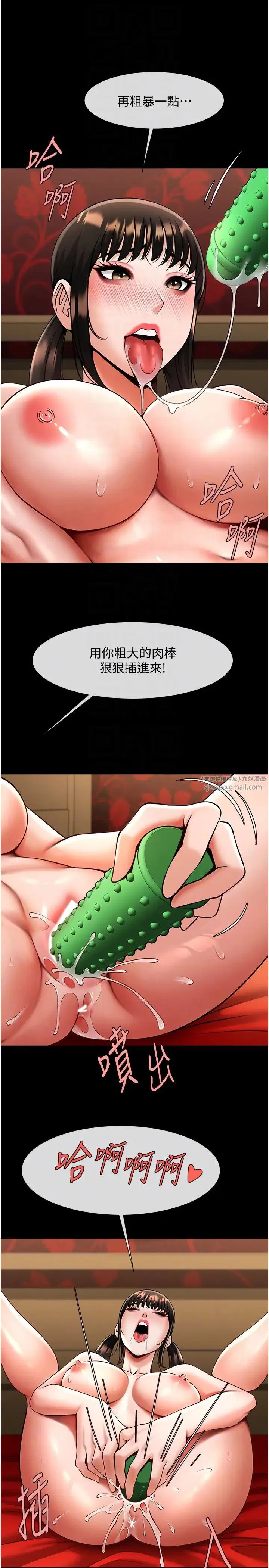 第130話