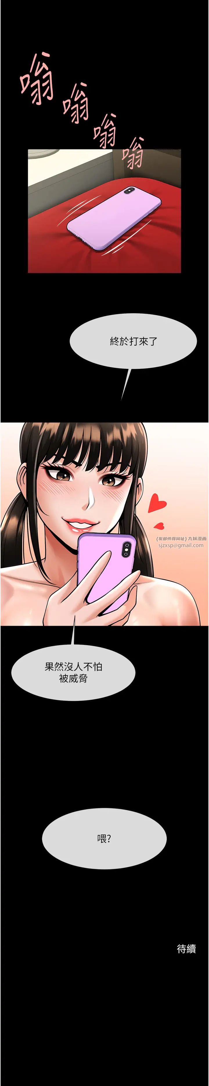 第130話