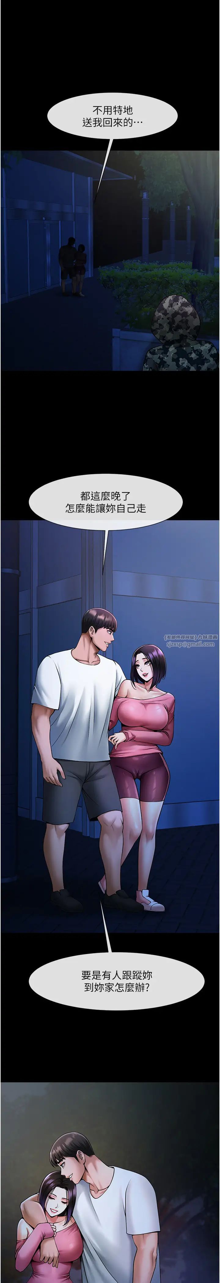 第130話