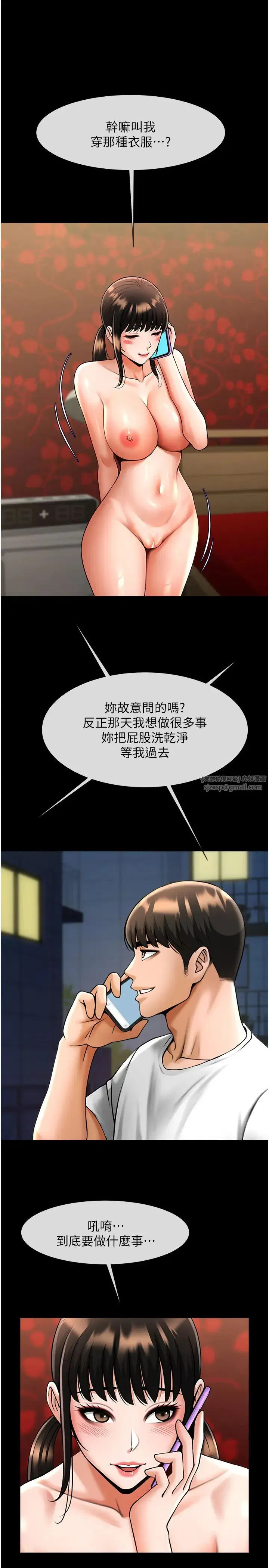 第131話