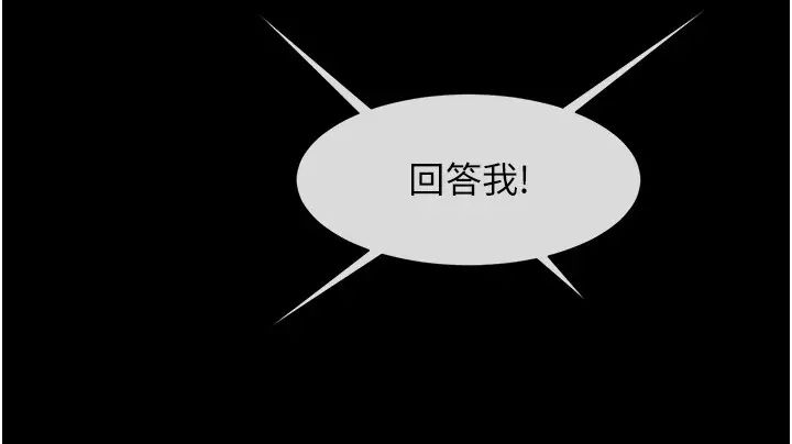 第131話