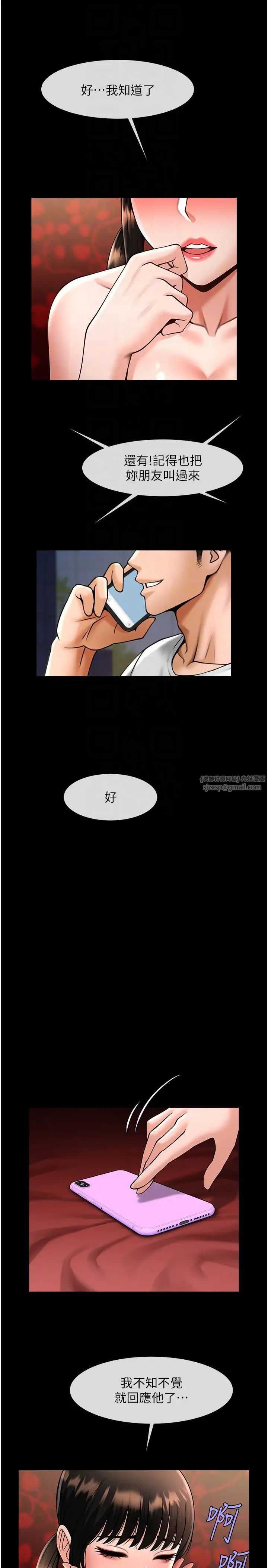 第131話