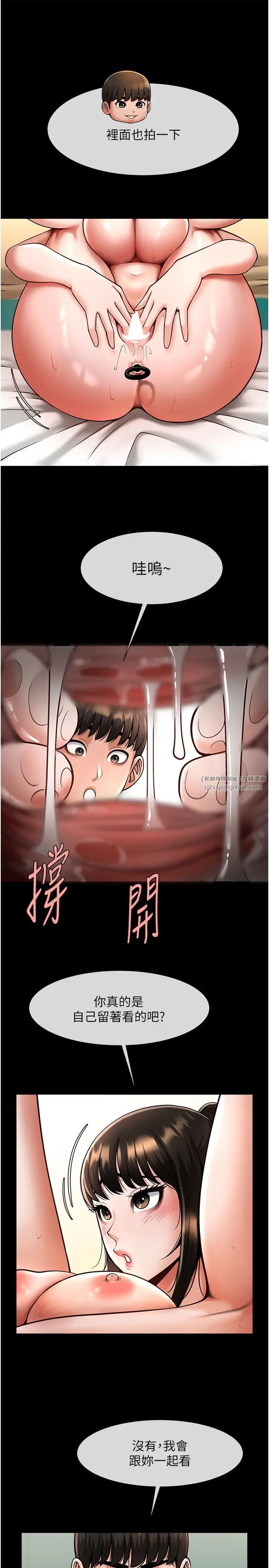 第131話