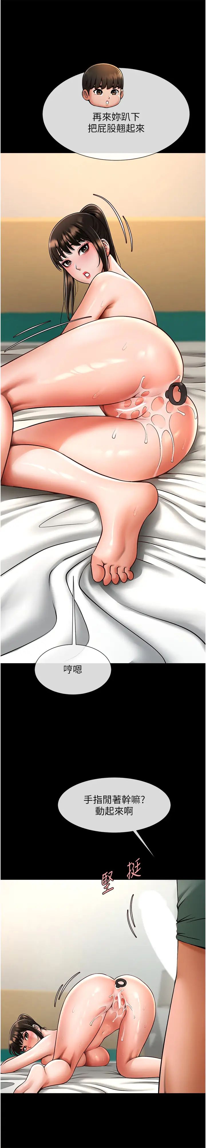 第131話