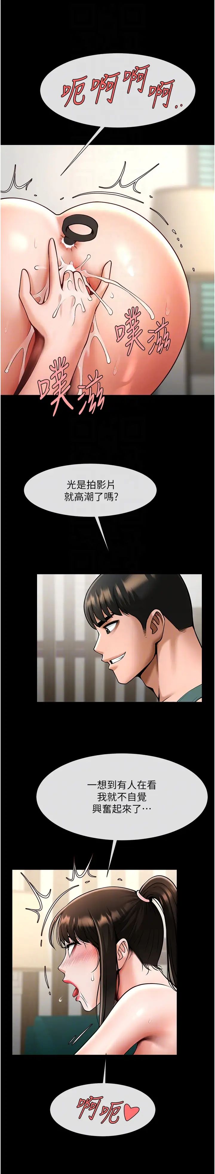 第131話