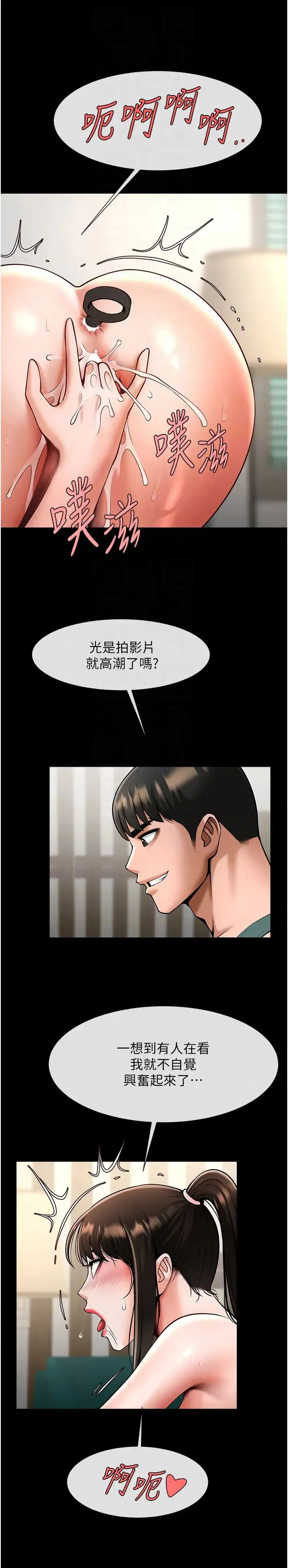 第131話