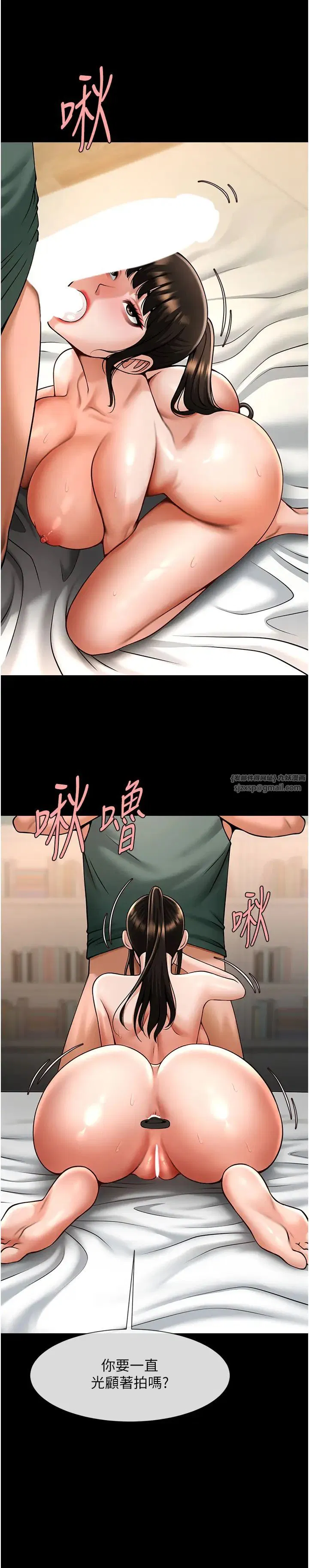 第131話