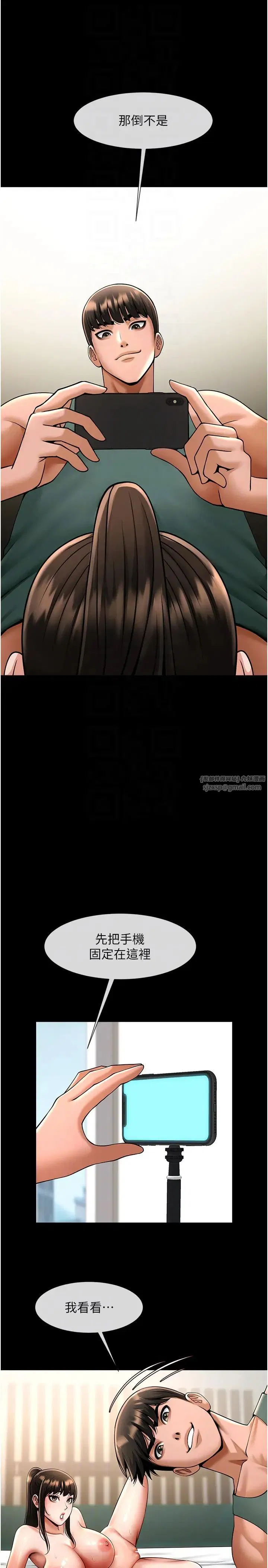 第131話