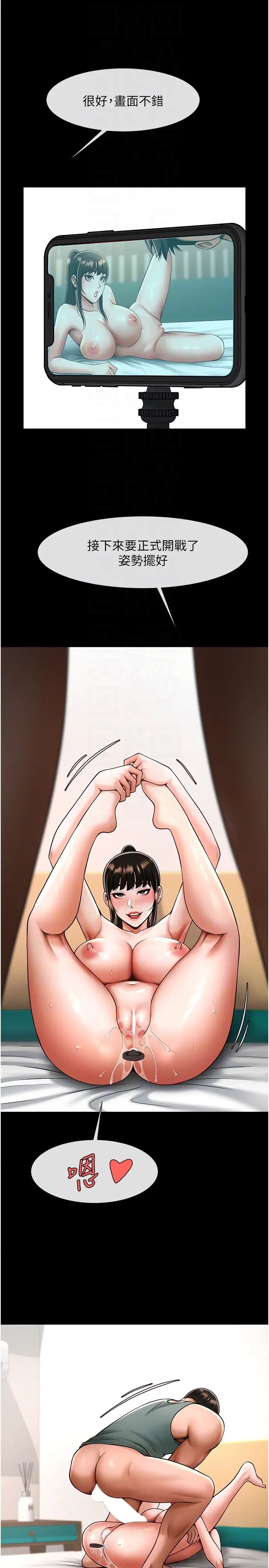 第131話