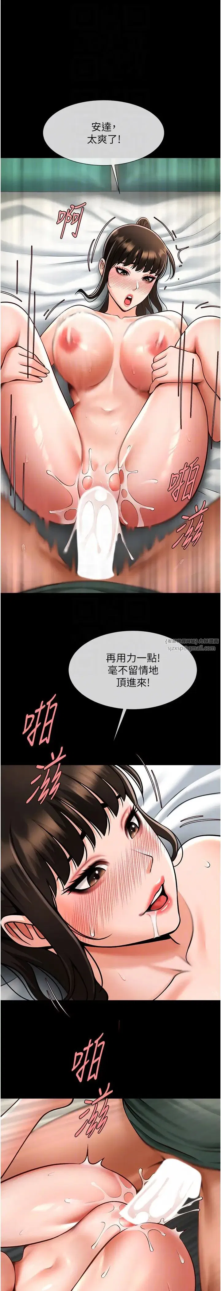 第131話