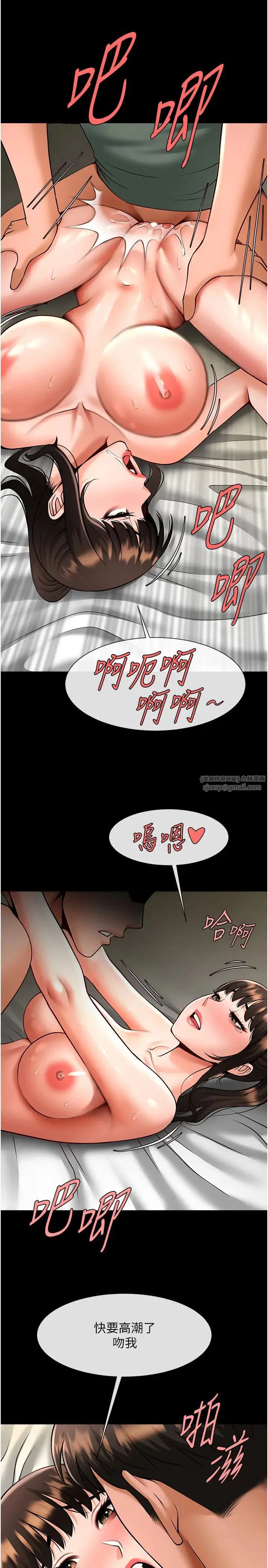 第131話