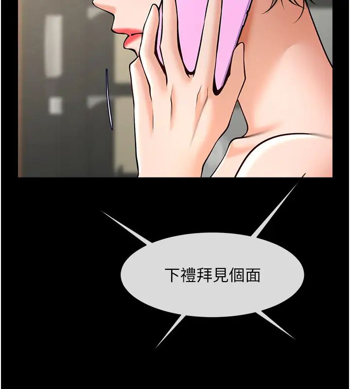 第131話
