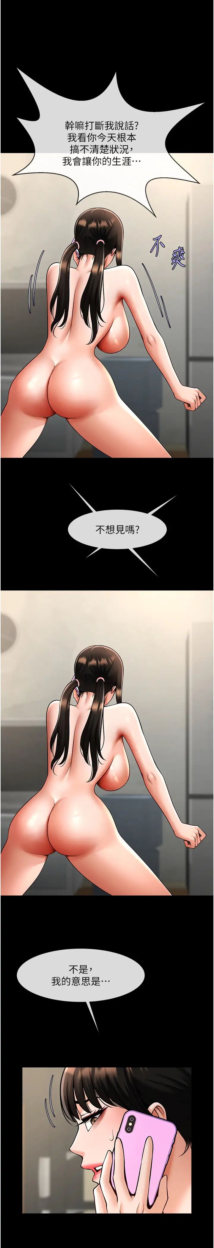 第131話