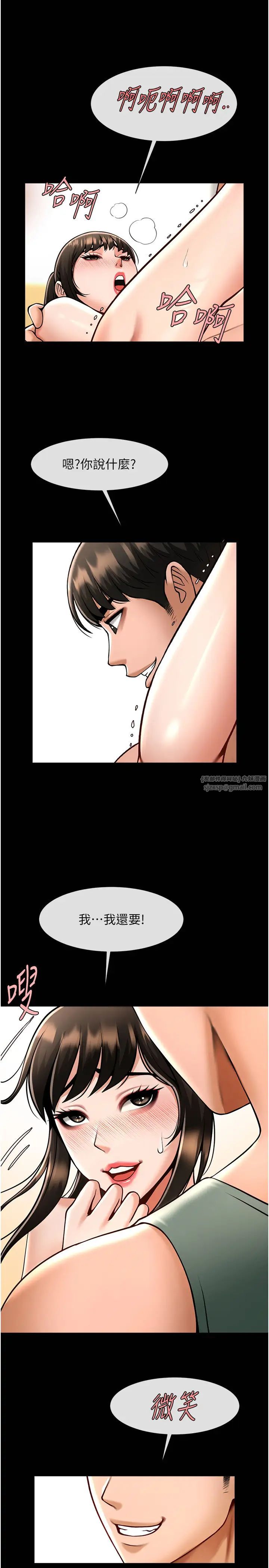 第132話