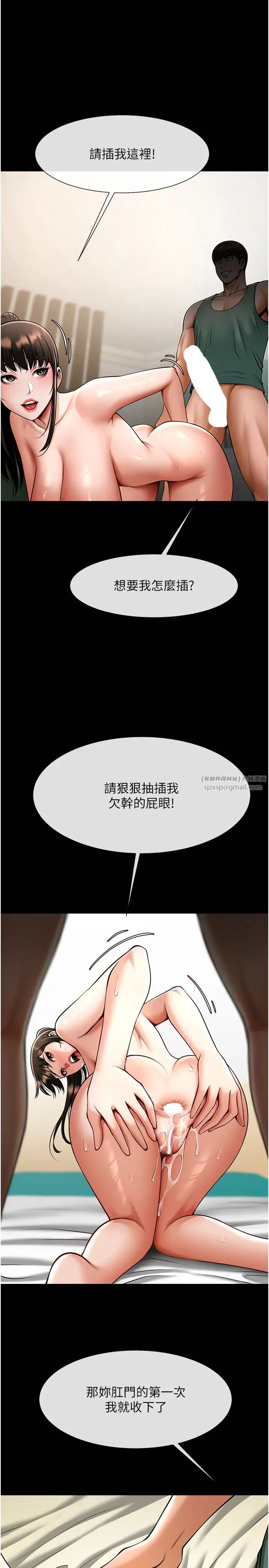 第132話