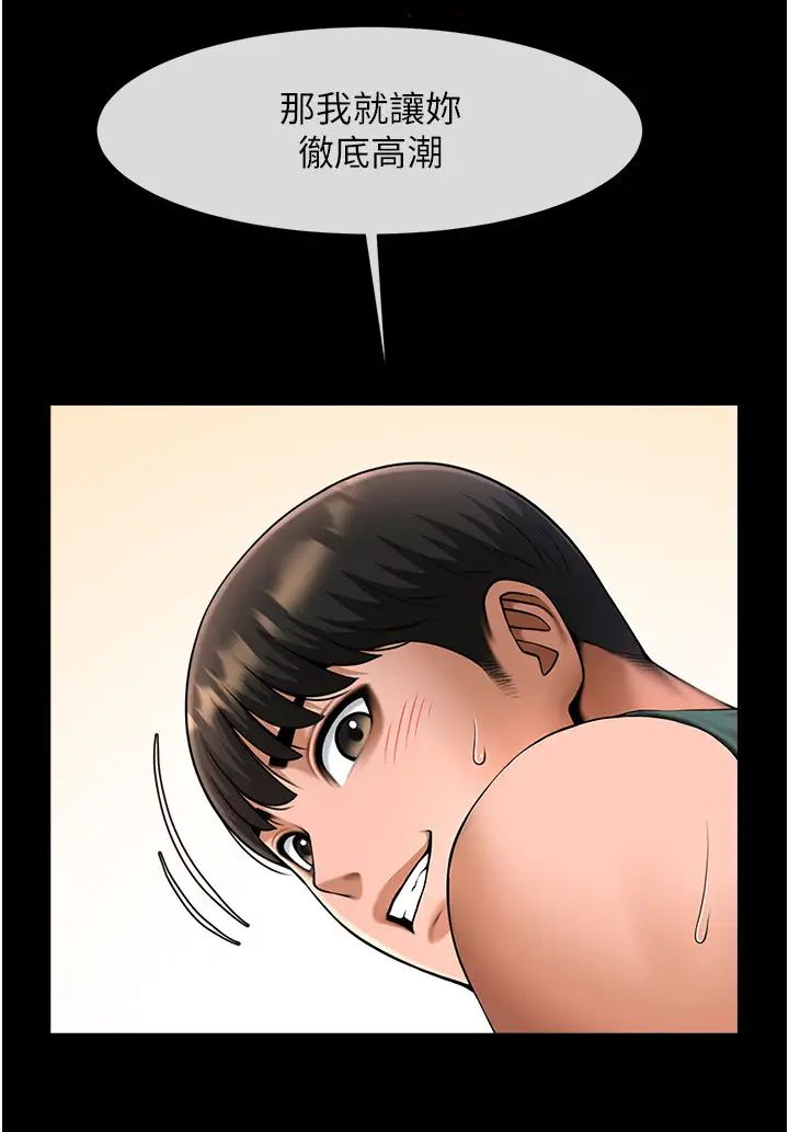 第132話