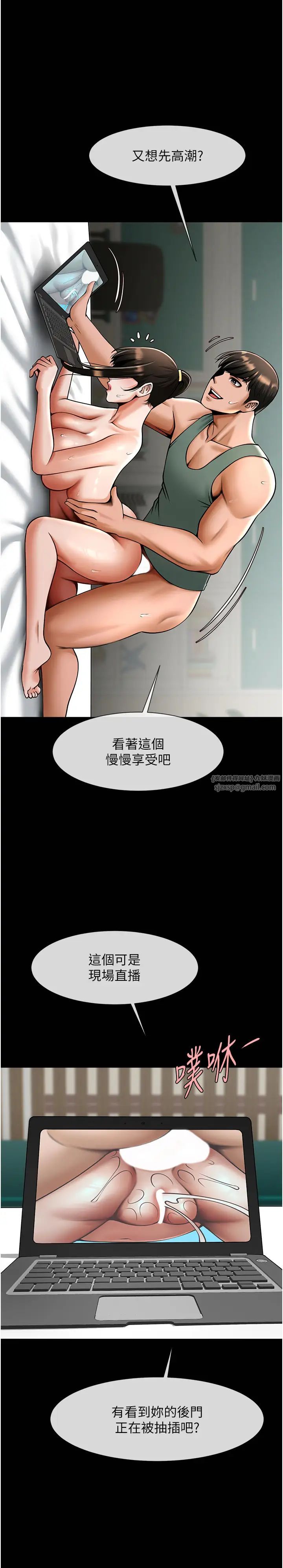 第132話