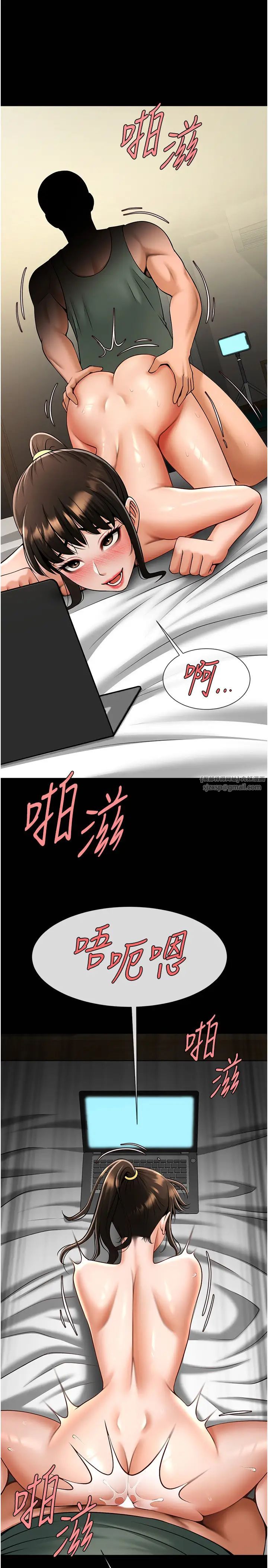 第132話