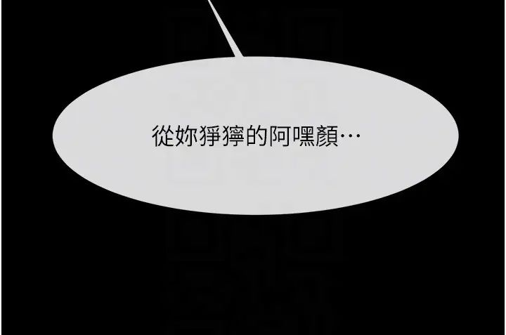第132話