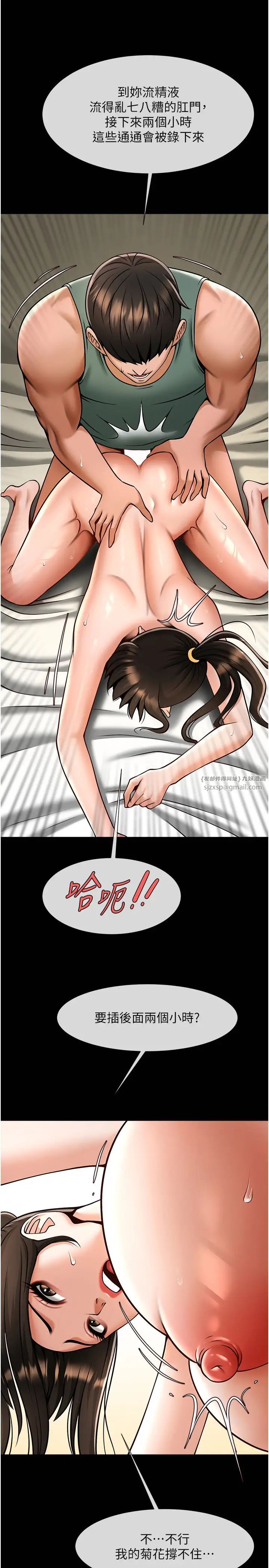 第132話
