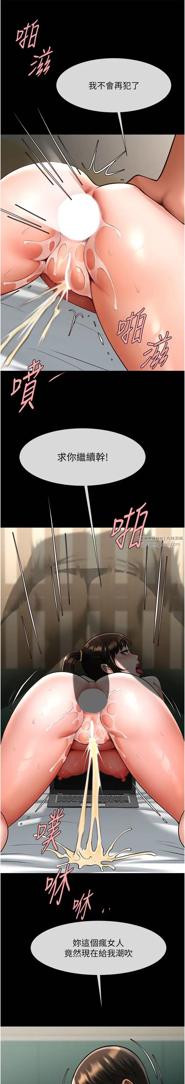第132話