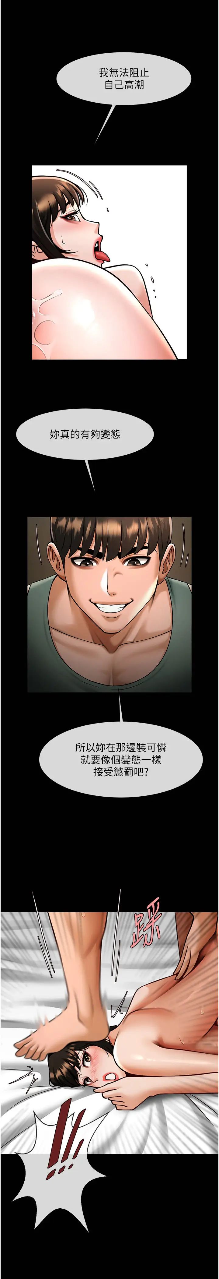 第132話
