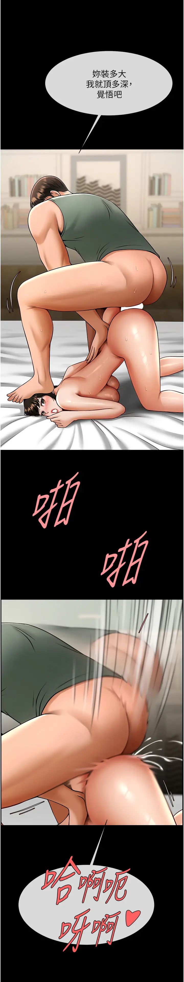 第132話