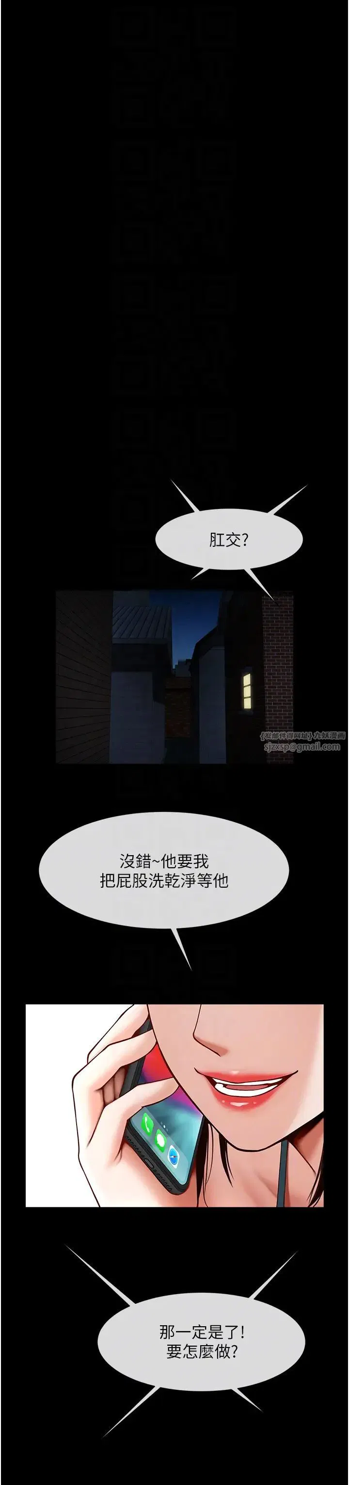 第132話