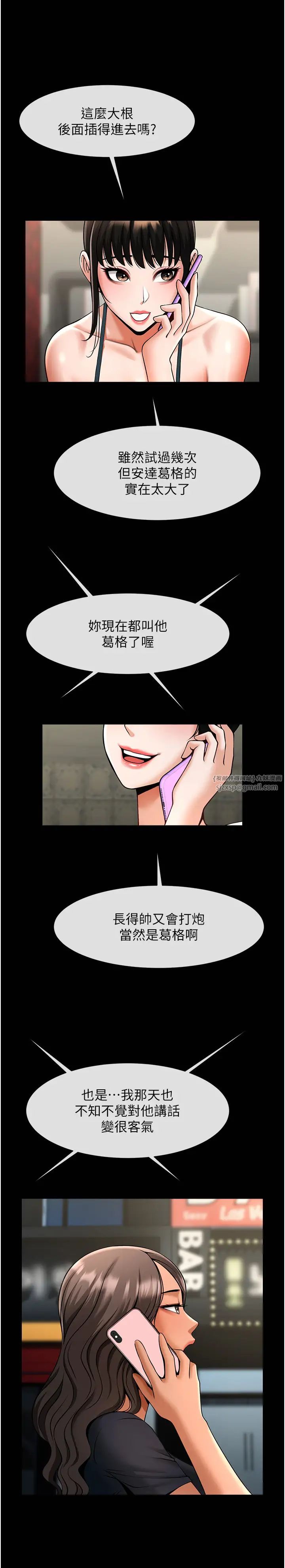 第132話