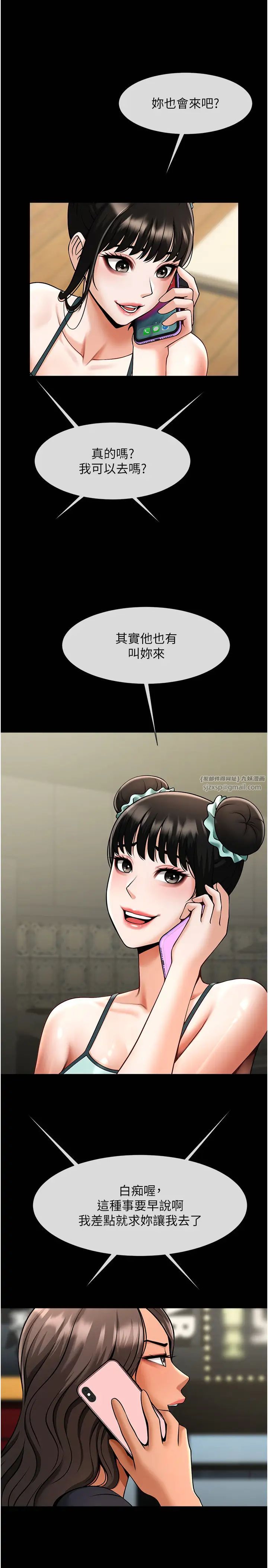 第132話